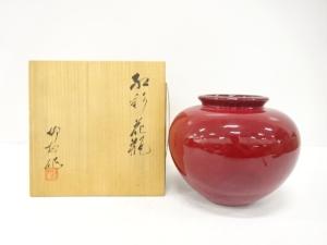 鈴木静邨造　紅彩　花瓶